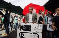 مظاهرة في عمان ضد اتفاقية الغاز مع إسرائيل