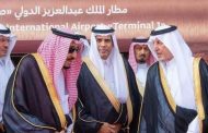 السعودية تعلن انتقال (7) وجهات داخلية ودولية من بينها ( جدة - القاهرة) إلى الصالة رقم (1) بمطار الملك عبد العزيز الدولي الجديد