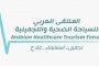 نجاح ختام فعاليات ملتقى السلامة والصحة المهنية بشركة مصر للألومنيوم