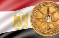 قاعدة برنيس العسكرية أنجازآ جديد يضاف الى إنجازات القوات المسلحة المصرية