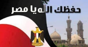 اتحاد عمال مصر الديمقراطى يعقد مؤتمر تحت شعار مصر امانه بين ايديك