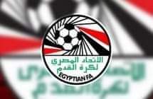 عقوبات الإتحاد المصري لكرة القدم على نادى الزمالك بعد الإنسحاب من لقاء القمة
