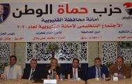 حماة الوطن بالقليوبية يناقش خطة العمل ويعلن مساندة الدولة المصرية