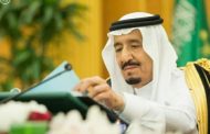 أوامر ملكية بحركة تغييرات في الوزراء والهيئات في السعودية