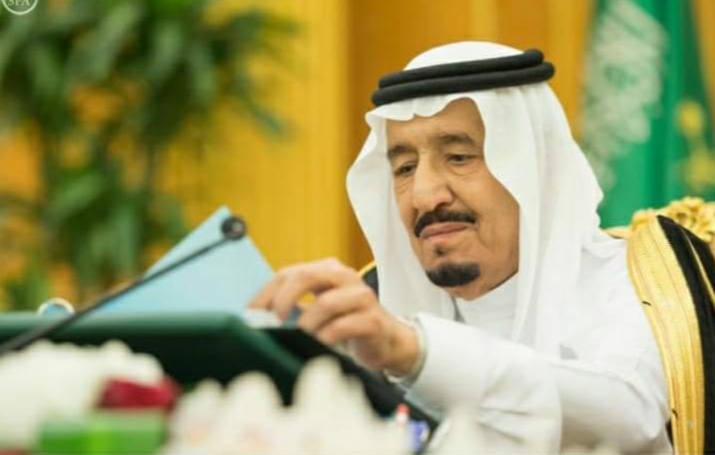 أوامر ملكية بحركة تغييرات في الوزراء والهيئات في السعودية