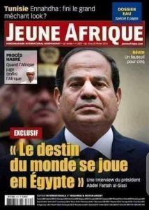 جريدة جون أفريك الفرنسيه : مصر تحدد مصير العالم