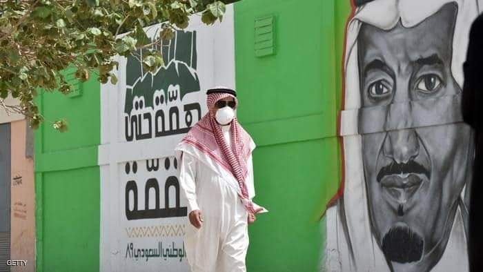 حظر التجول يبدأ مساء اليوم الاثنين في السعودية