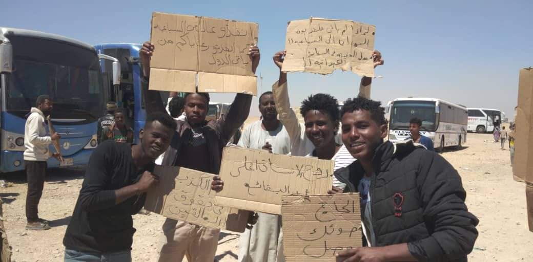 مبادرة مصر والسودان ايد واحدة تطالب الأمم المتحدة اتقاذ سودانين السباعيه