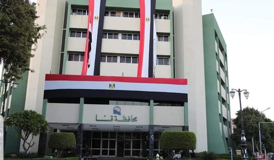 عيد قنا القومى ٣مارس