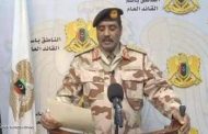 الجيش الليبي يعلن وقف جميع العمليات العسكرية