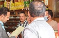 : تحرير 353 محضر تموينى بنطاق المحافظة ويؤكد تكثيف الحملات لضبط الأسعار خلال شهر رمضان