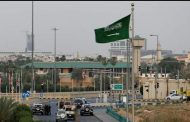 السلطات السعودية تعاقب 16 شخصا تورطوا في جرائم فساد مالي وإداري