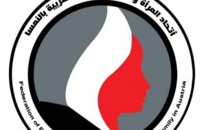 إتحاد المرأة والأسرة المصرية العربية بالنمسا ينعى شهداء الوطن فى حادث بئر العبد