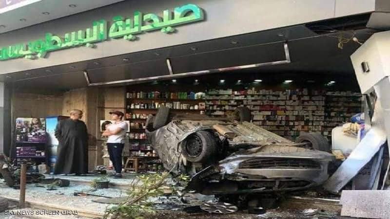 صيدلية مصابة بلعنةتتعرض لحوادث متشابهة