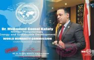 اختيار الدكتور محمد جمال كفافي وزير مفوض بهيئة الإنسانية العالمية
