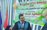 تهنئة من الأهرام الدولي للدكتور أحمد سعيد مبروك