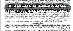 الرئيس عبد الفتاح السيسى يتابع منظومة صناعة الحديد والصلب في مصر
