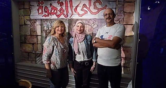د. ليندا محروس ضيفة برنامج على القهوة بقناة القاهرة الفضائية
