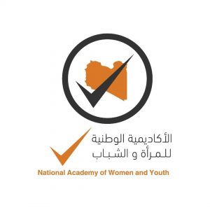 القيادات الشابة في ليبيا تدشن الأكاديمية الوطنية للمرأة والشباب