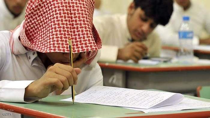 السعودية أقرت التعليم عن بعد لكبح تفشي كورونا