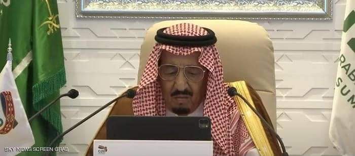 الملك سلمان بن العزيز يلقي كلمته في افتتاح قمة العشرين أزمة كورونا غير مسبوقة