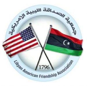 جمعية الصداقة الليبية الأمريكية ترحب بقرار برلمان واشنطن اعتماد الاستقرار في طرابلس