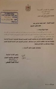 وزارة النقل تستجيب لزيادة خدمات الطرق بمنشأة القناطر بالجيزة 