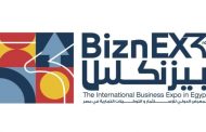 جلسة في «بيزنكس 2020» تناقش أبرز قصص نجاح ومشروعات رواد الأعمال