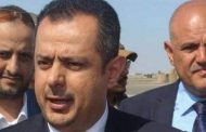 معين عبدالملك سعيد رئيسا لمجلس الوزراء اليمني تشكيل حكومة جديدة برئاسة معين عبدالملك