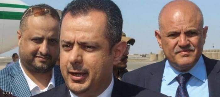 معين عبدالملك سعيد رئيسا لمجلس الوزراء اليمني تشكيل حكومة جديدة برئاسة معين عبدالملك