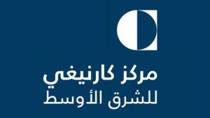 . شباب الصحفيين: قطر ترفع الدعم المالي لمركز كارنيجي للهجوم على مصر