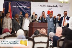 القيادات الليبية الشابة تطلق مبادرة سلام بين مصراتة وتاورغا