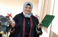 تهنئة للدكتورة سحر عبد المنعم احمد سعد لحصولها علي درجة الماجيستير