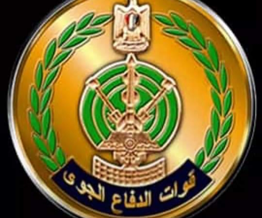 تهنئة