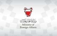 الدعوة تأتي تفعيلا لما نص عليه بيان العلا قطر لإرسال وفد رسمي