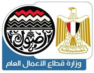 بيان مجلس الوزراء بشأن شركة مصر للألومنيوم