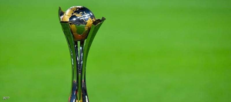 كأس العالم للأندية ستنطلق في فبراير والقرعة تضع الأهلي في طريق بايرن ميونيخ