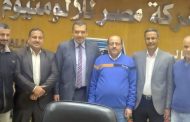 انتهاء فعاليات برنامج الاتجاهات الحديثة للإدارة بشركة مصر للألومنيوم بنجع حمادى