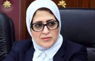وزيرة الصحة تتواصل مع مدير مستشفى المنشاوي بعد الاعتداء عليه