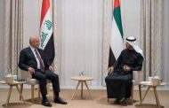 ولي عهد أبوظبي يستقبل الرئيس العراقي.ويؤكد على العمق العربي للعراق