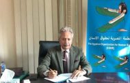 رئيس المنظمة المصرية لحقوق الإنسان : نجهز للتحرك دوليا بخصوص حقوق الإنسان المصرى فى المياه