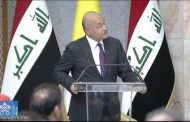 الرئيس العراقي برهم صالح نقبل بأن يمارس الإرهاب باسم الدين