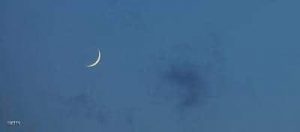 مركز الفلك تحري هلال رمضان يوم السبت 