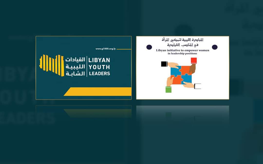 القيادات الشابة ومبادرة تمكين المراة يثمنان اختيار الحكومة الليبية 5 وزيرات