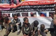مهاجرون أفارقة في اليمن ينددون بمجزرة الحوثي