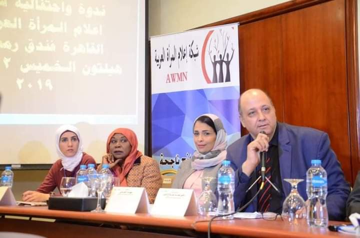 رئيس شبكة إعلام المرأة العربية يصدر قرارا بفتح باب الترشح لثلاث مقاعد بالهيئة العليا للشبكة