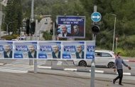 لافتات لدعم رئيس الوزراء الإسرائيلي المحتل في الانتخابات نحو إنهاء الجمود السياسي