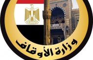 رئيس البرلمان العربي يهنئ وزير الأوقاف على نجاح مؤتمر حوار الأديان والثقافات