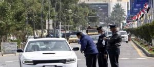 العراق.المجلس استثنى الفئات الواجب تحركها خلال أيام الحظر