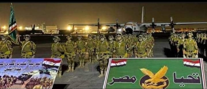 وصول القوات المصرية إلى قاعدة الخرطوم الجوية